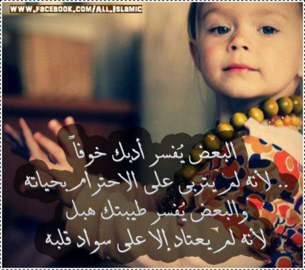 ‏آحآسيسے مخفيهے‏ (@as_werty) on Twitter photo 