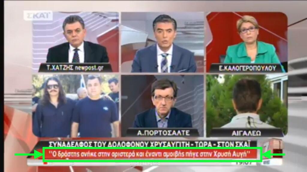galaxyarchis's tweet photo. Στα πόσα είπαμε ότι καίγεται (χωρίς εισαγωγικά) ο @skaigr; http://t.co/9f7wDiBME8