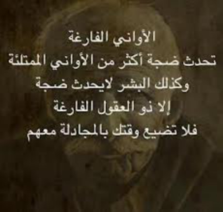 كن من تكن فانت من تراااب