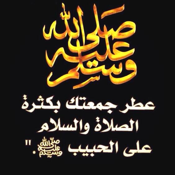2020ku's tweet photo. اللهم اجعل هذه الجمعة فرج لكل صابر
وشفاء ل كل مريض واستجابة لكل دعاء ورحمة
لكل أموات المسلمين فأنت على كل شيء قدير http://t.co/2iOBI0a3xP