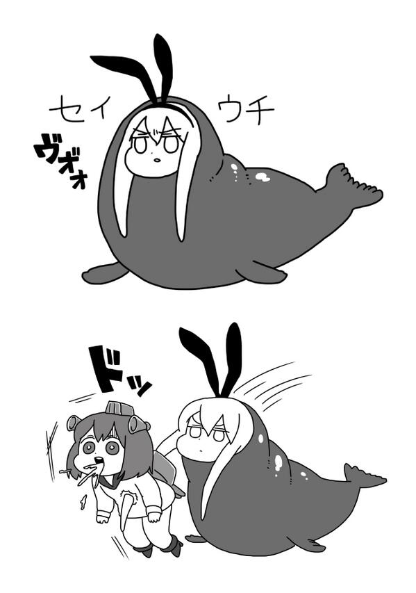 島風 