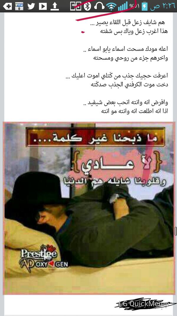 ‏آحآسيسے مخفيهے‏ (@as_werty) on Twitter photo 
