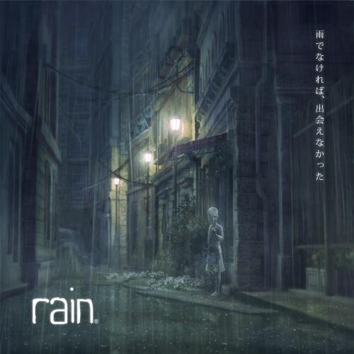 プレイステーション公式 Twitterren 雨でなければ 出会えなかった Ps3 Rain 公式サイトにて Pc スマホ向けのコンセプトアート壁紙配信中 Http T Co K3czwrjuae Ps3 Http T Co Cf6pbxn6oc Twitter