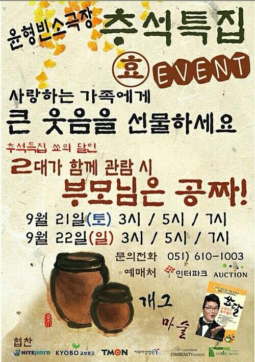 큰 웃음 선물하세요^^