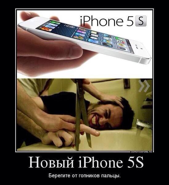 я хочу ребенка. смешной айфон. хочу айфон. айфон прикол. хочешь айфон прикол.