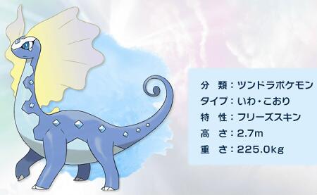 تويتر ポケモンメモ على تويتر ポケモンx Y の新ポケモン ガチゴラス アマルルガ が公開 Http T Co Mc4uwl5dpt Http T Co Nogs9xq46y