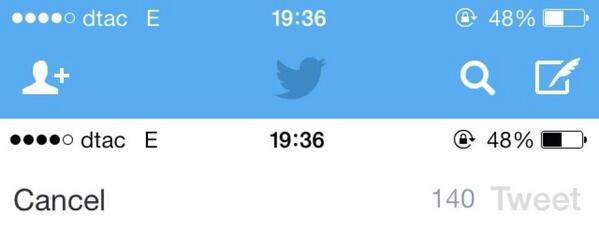 thecoexist's tweet image. iOS7 นางก็เกร๋เกร๋ดีนะคะ ประหนึ่งนางเป็นกิ้งก่า เปลี่ยนสีโคตรไว #iOS7TH