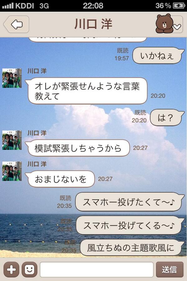 mikiFeb5's tweet photo. 彼が模試に緊張しているそうなのでおまじないをかけてあげました。 http://t.co/LoDLxPn073