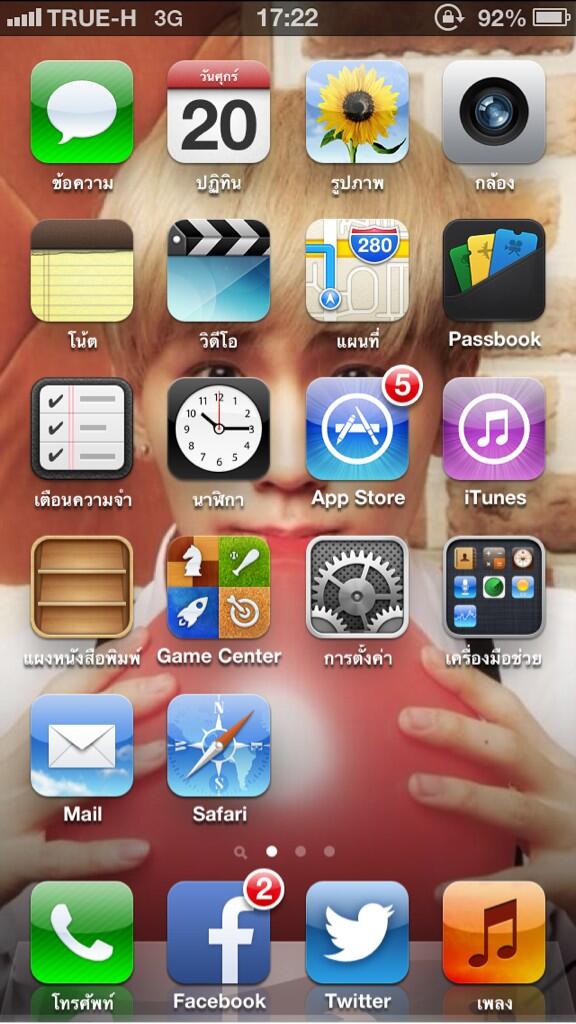 loser_4k's tweet image. ยังไม่อัพเบยยยย คึคึ ใครอัพแล้วบ้าง? ขอความเห็นหน่อยว่าควรอัพมั้ย #iOS7TH