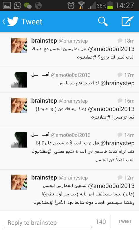 brainystep tweet picture