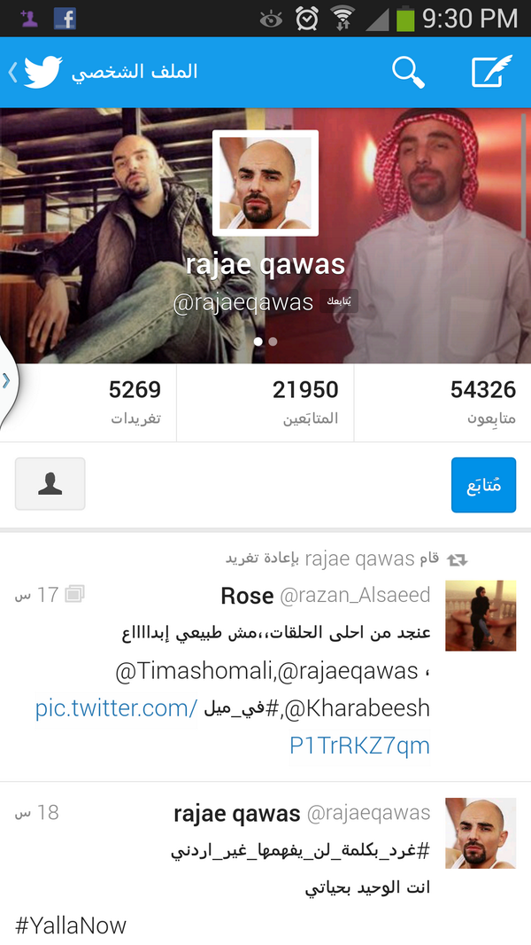 QaboolQ tweet picture