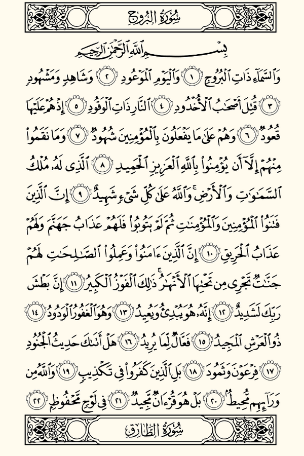 omaraldajani92 tweet picture