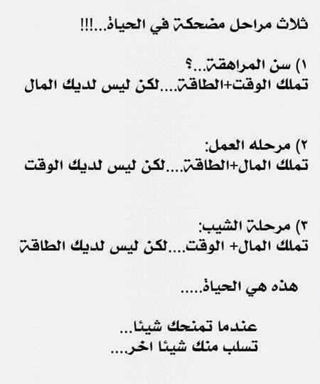_al_suwailem's tweet photo. ( إغنم زمانك ياحبيب إغنم ) http://t.co/hj6fy8FIr2