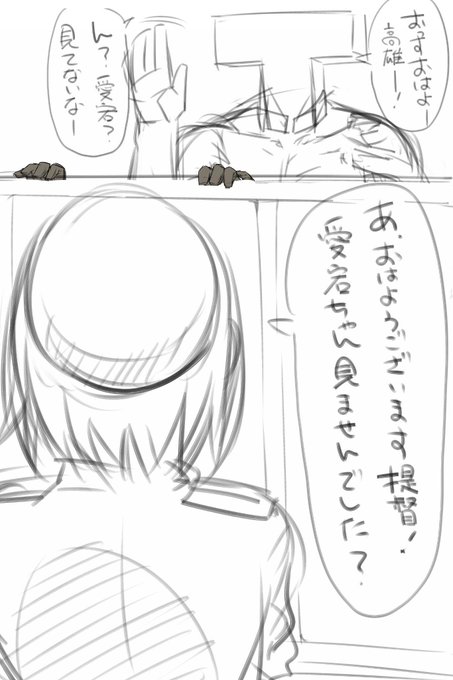 こういうシチュめちゃシコ 