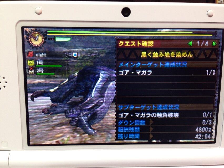 Eight V Twitter ゴアマガラ 片手だと8分くらいで狩れるようになってきた 触角破壊する前に終わるから 触角が欲しいときは大タルgのお世話になる Mh4 狩り友募集中 Http T Co Vle0i34fl0