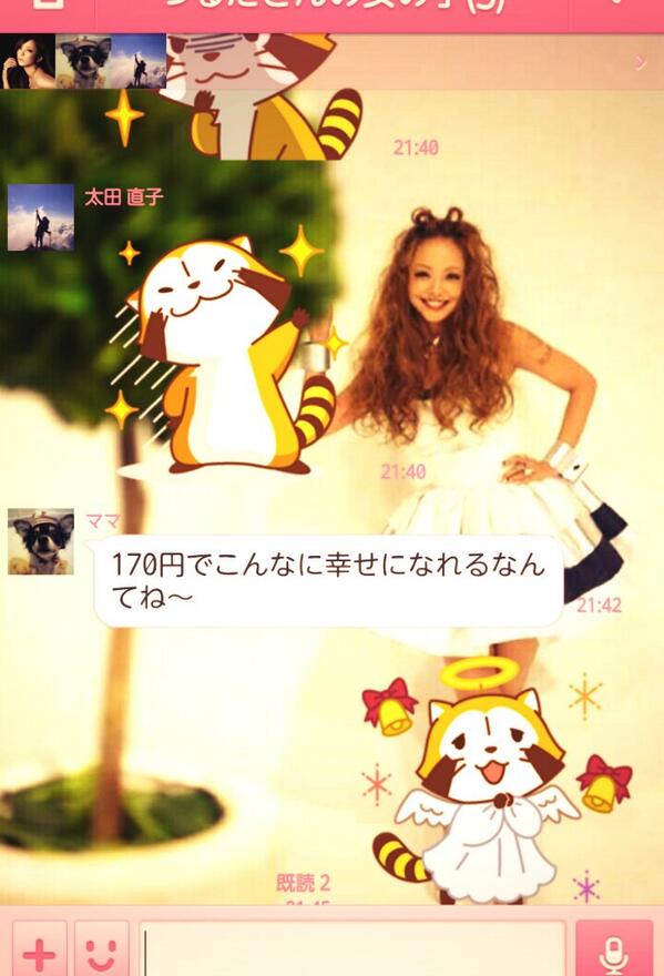 ･*:.｡.Satoko.｡.:*･ tweet media