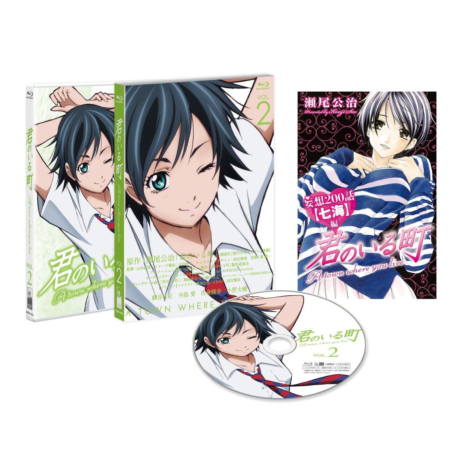 Srie anim Kimi no iru machi (A town where you live) une seule saison : Rsum (12 pisodes) BUpVnceCYAENL20