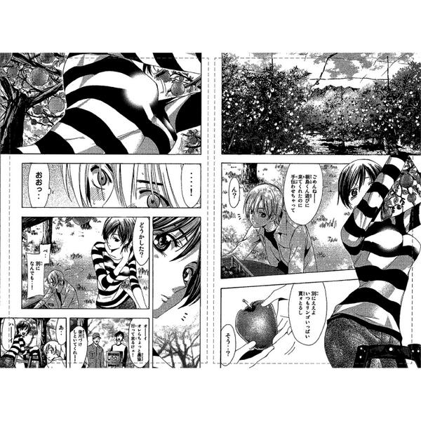 瀬尾公治 そして2巻の初回生産限定特典 瀬尾公治描き下ろしマンガ 妄想0話 七海 編 は こんな感じと Http T Co H528ruhup0 Twitter 瀬尾公治 そして2巻の初回生産限定特典 瀬尾公治描き下ろしマンガ 妄想0話 七海 編 は こんな感じと Http T Co H528ruhup0 Twitter