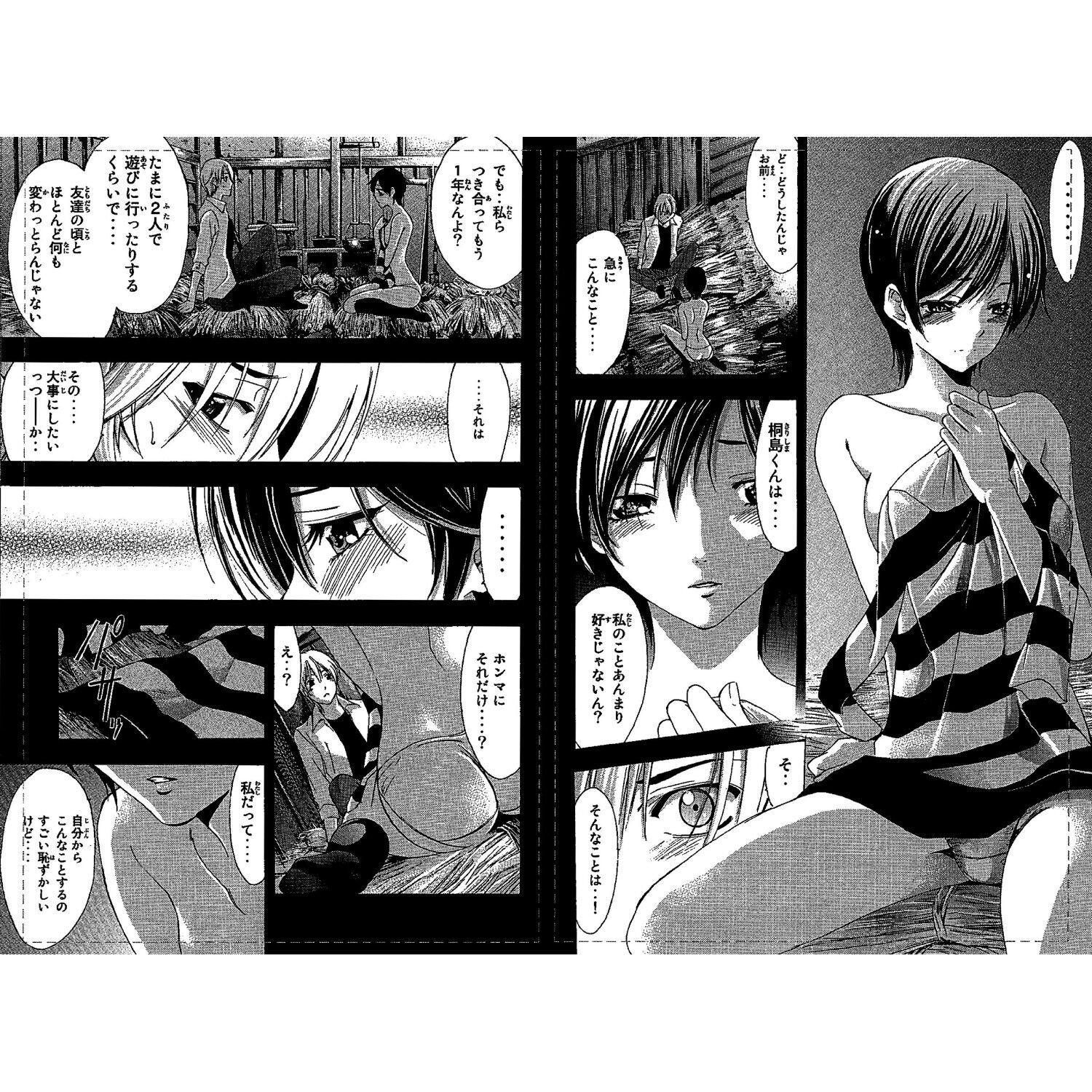 Kimi iru no machi va avoir une srie anim!!!!!!! - Page 3 BUpWPysCEAAMJBf