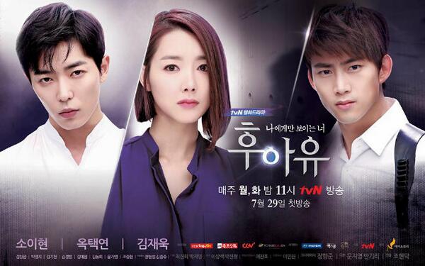 Sh_Suciani's tweet photo. Judul drama korea ini adlh " who are you" becerita ttg seorg ank kehilangan ayahnya yg sdh mati http://t.co/KMC61L4l6T