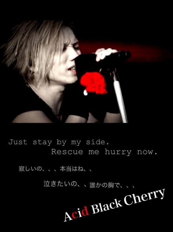 Acid Black Cherry画像 Abc好きならrt T Co Oy8dtjrgak