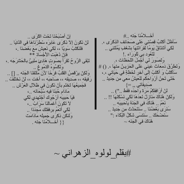 lolahalzhrani tweet picture