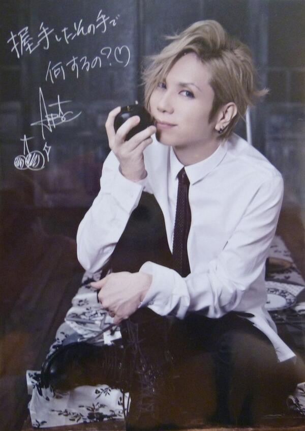 50 Acid Black Cherry 画像 壁紙 Acid Black Cherry 画像 壁紙