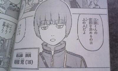ｗｊ４３ ワールドトリガー 第３１話 感想まとめ ２０１３ ９ ２１ 22ページ目 Togetter