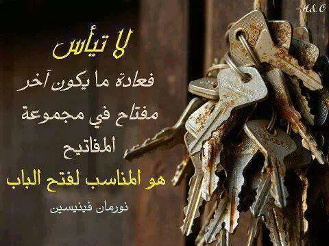 ‏آحآسيسے مخفيهے‏ (@as_werty) on Twitter photo 