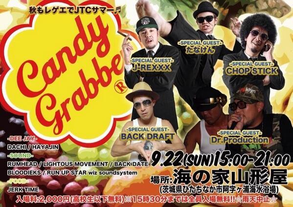supaseed_LM's tweet image. 天気は問題なさそうですねー #CANDYGRABBER #JTCR #DrPRODUCTION #BACKDRAFT