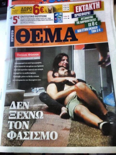 kanekos69's tweet photo. Το εξώφυλλο του σκατόψυχου Θέμου είναι φυσικά εμετικό, αλλά η φωτογραφία ως ντοκουμέντο είναι συγκλονιστική http://t.co/foKbNr1pJ3