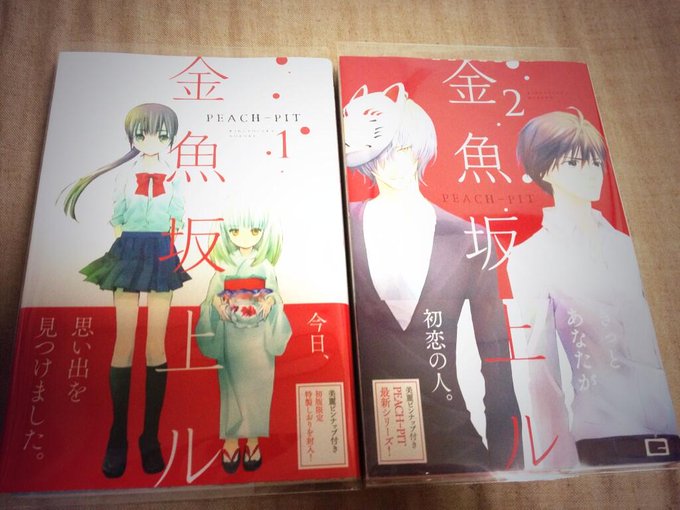 ちはやふる 絶対読むべき 話題の漫画作品まとめ アルテ 14 49 Renote リノート