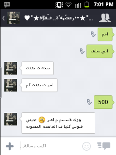 jjj709's tweet photo. رده فعل خويي http://t.co/ez8wdXhF0G