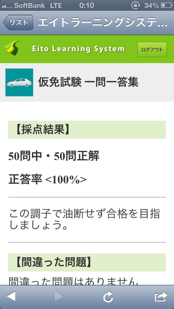 小林 栞 Oshiiii4 Twitter