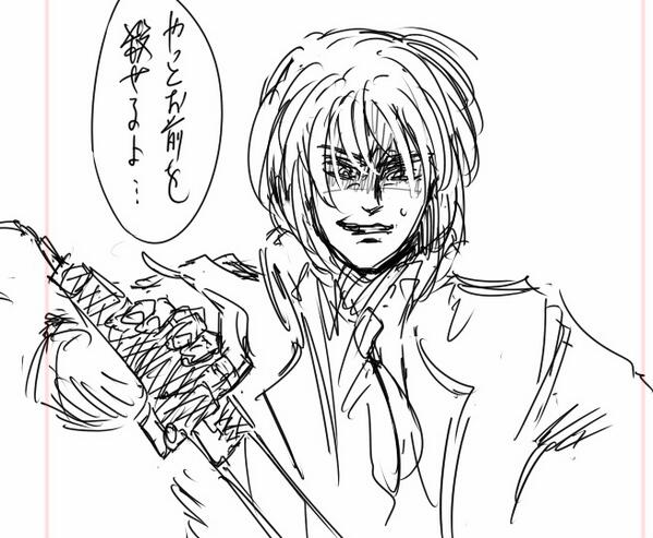 大人版ゲスミン 
