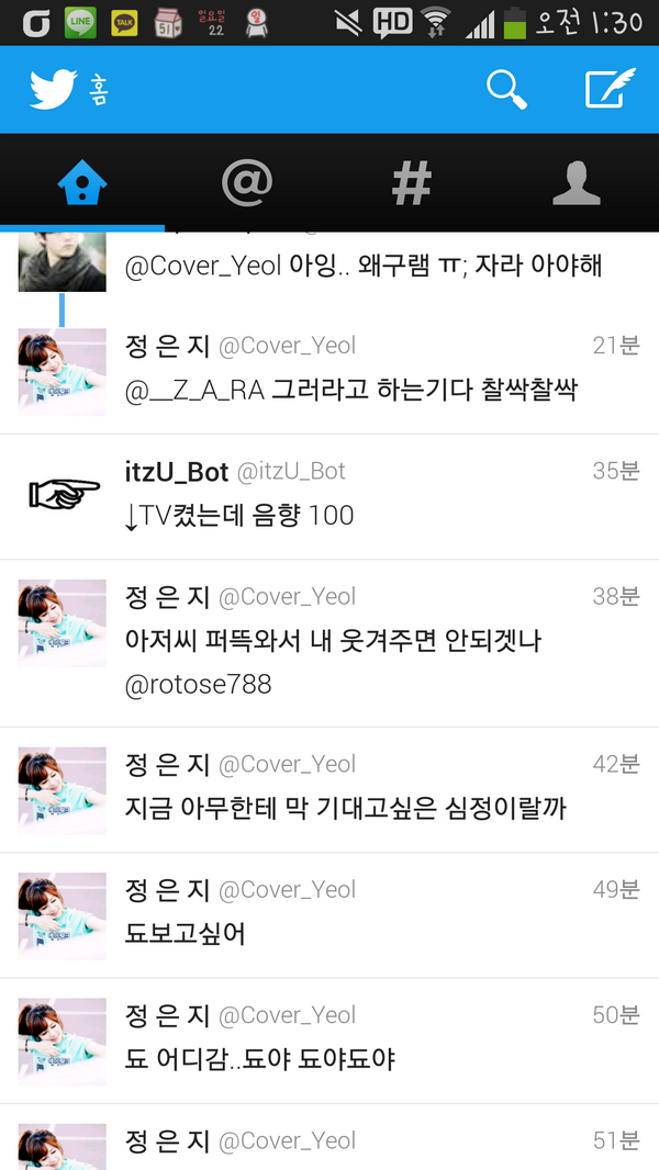 min__030's tweet photo. @Cover_Yeol 조나 힘내여 http://t.co/PP9EPBQAHu