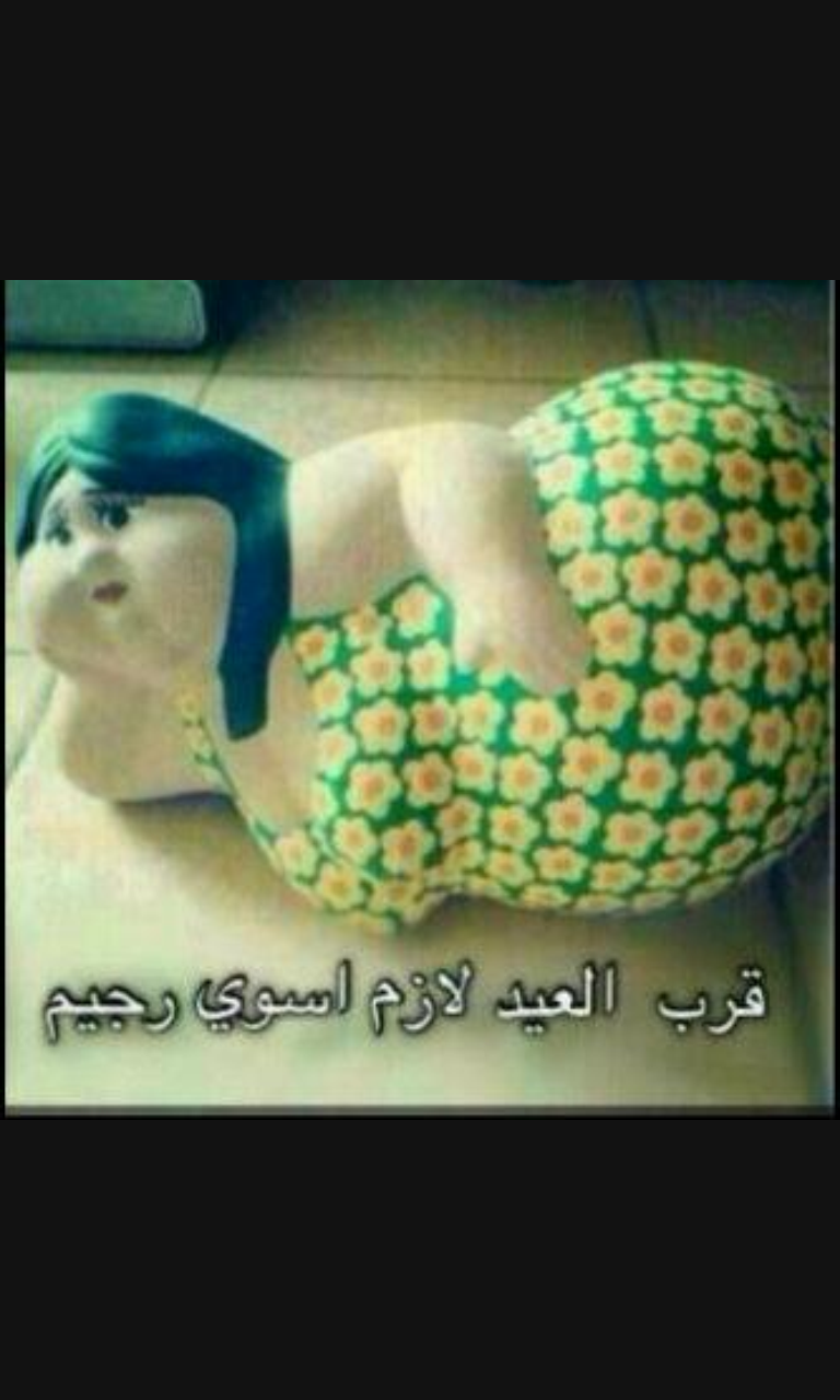 A Z O Z On Twitter Alapp02 Am 5mass 12 12aaa Mes3freta أم خماس بدون برقع Http T Co Fwy4frbucq Twitter