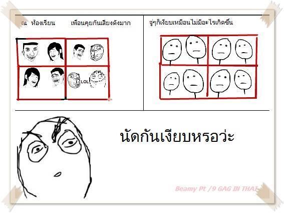 mkyxxmrs's tweet photo. 55555555555555555555555555555555555555555555555 กูก็นึกว่ามีแค่ห้องกูที่เป็น http://t.co/1zknBbE8x6