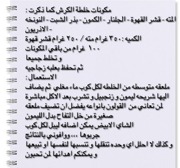 Haya Khaled هيا خالد الهاجري Hayabintkhaled טוויטר