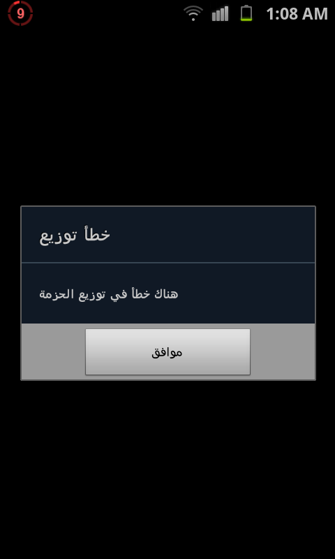 SAEEDHFF tweet picture