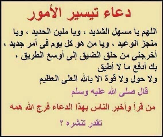 arjani113's tweet photo. http://t.co/6RxJmbiWoz