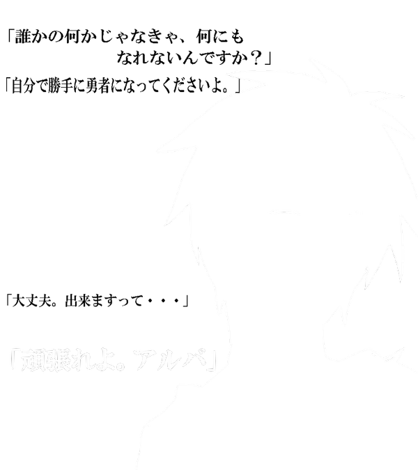 画像まとめ 戦勇 新着 2ページ目 アニメレーダー