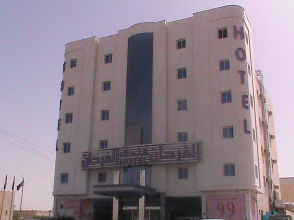 فنادق الفرحان Sur Twitter فندق الفرحان حفر الباطن 0137238888 Http T Co Umxoujun6l