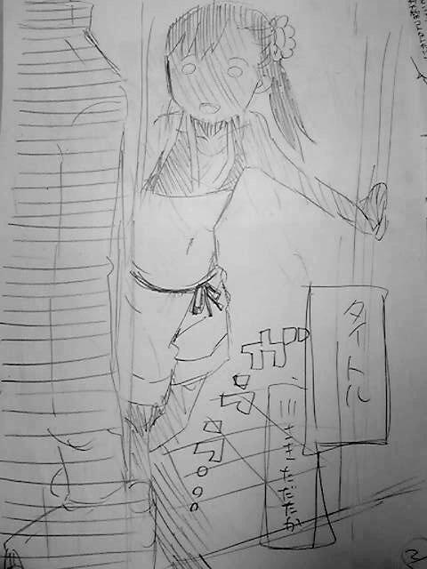 こんなキャラです。分かり辛いですが。 