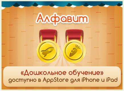 Hott944's tweet photo. Вот как быстро мы собрали медали в «Дошкольном обучении»! http://t.co/G72z09onZY