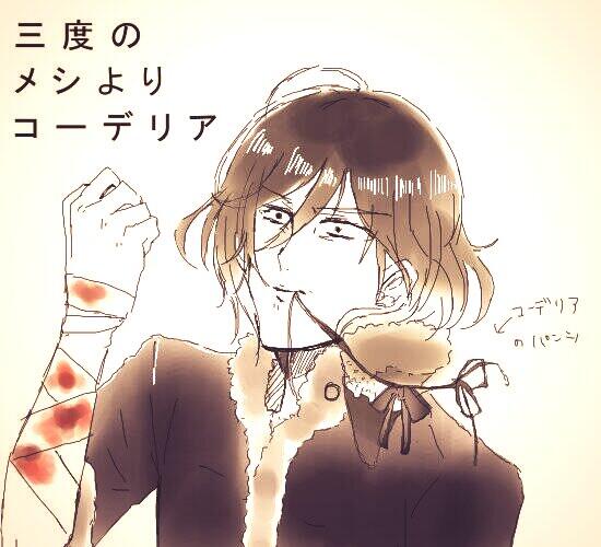 ずわいがに Di Twitter ディアラバのイラストで笑わせる Http T Co Qyivkynsaz