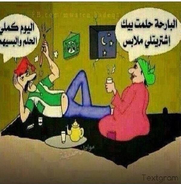ههههه مسكينه