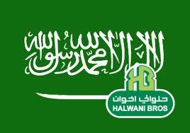 Ahmedfaarid's tweet image. 'كفي باللمملكة وجود الشهادتين بالعلم ووجود الحرمين بها' @Halwanibrosksa #اليوم_الوطني #السعودية