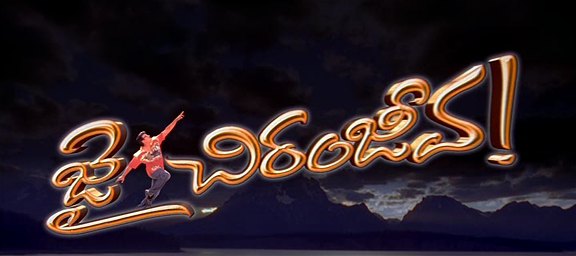 Star Maa On Twitter Congratulations To Megastar