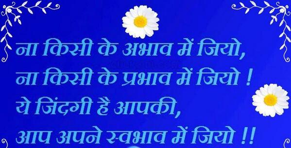 Human rights india tweet media